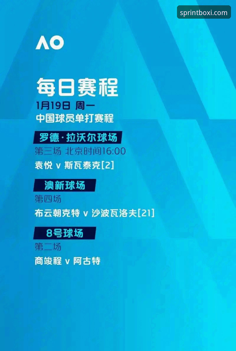 博喜体育竞技2026最新版本完整使用指南：从安装到上手的深度评测