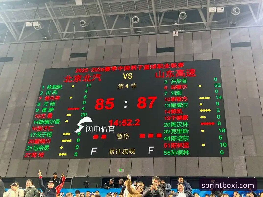 CBA季后赛G2加时绝杀深度评测：兰道夫33分统治力全解析——博喜体育平台观赛体验报告