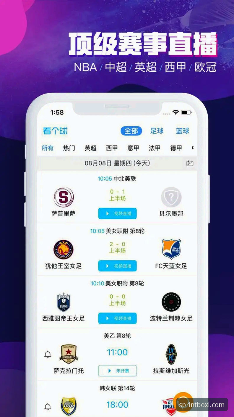 博喜体育官方正版安装 vs 第三方渠道：哪个更安全？博喜体育入口怎么下载全解析