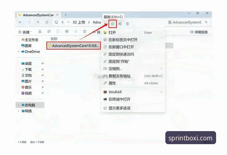 博喜体育怎么下载 博喜体育下载全流程详解:从安装到使用的完整指南
